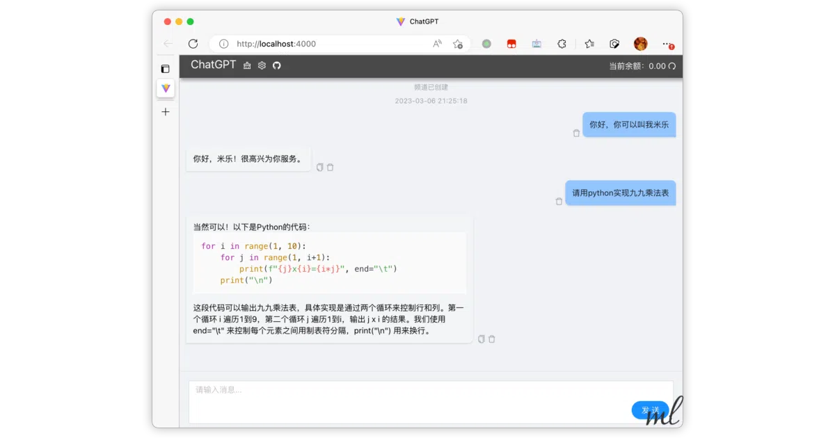 chatGPT-web