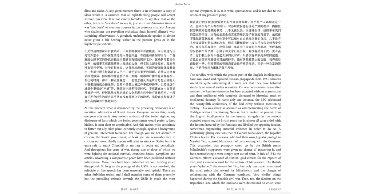 bilingual_book_maker