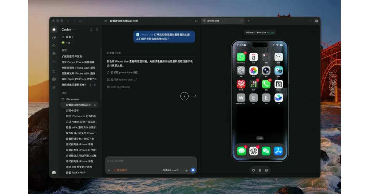 iPhone-use