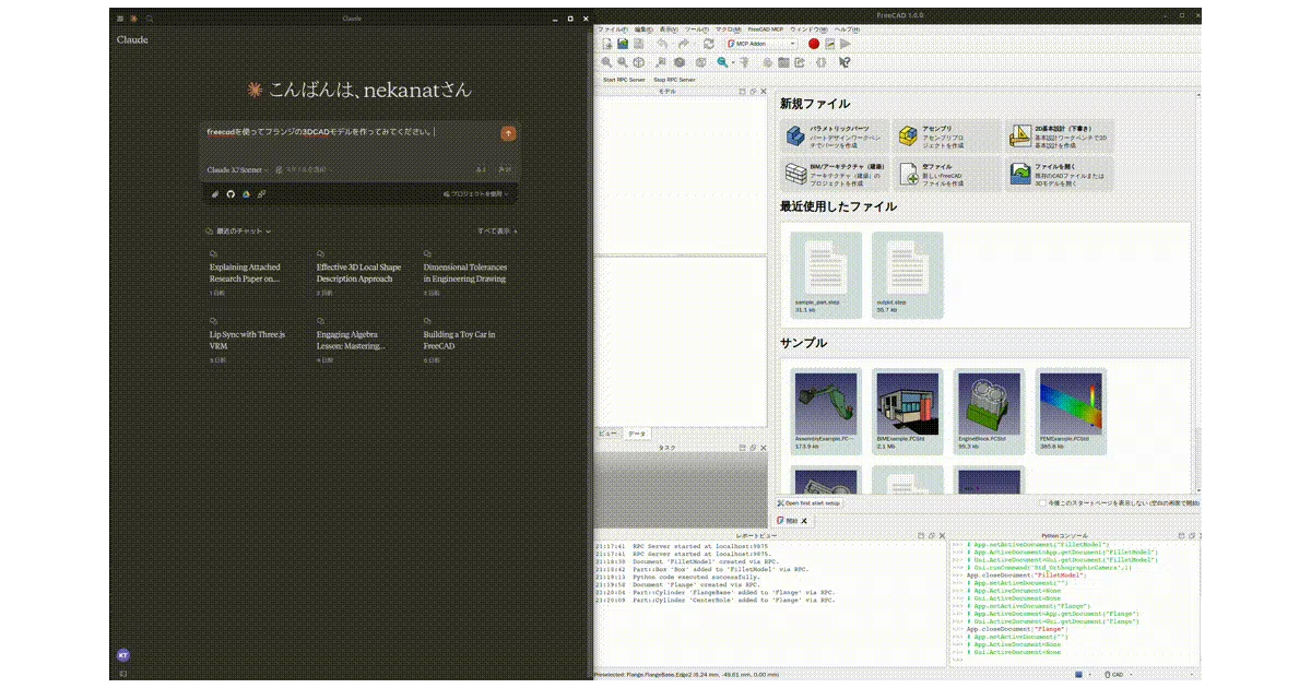 freecad-mcp