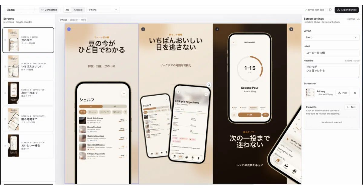 app-store-screenshots