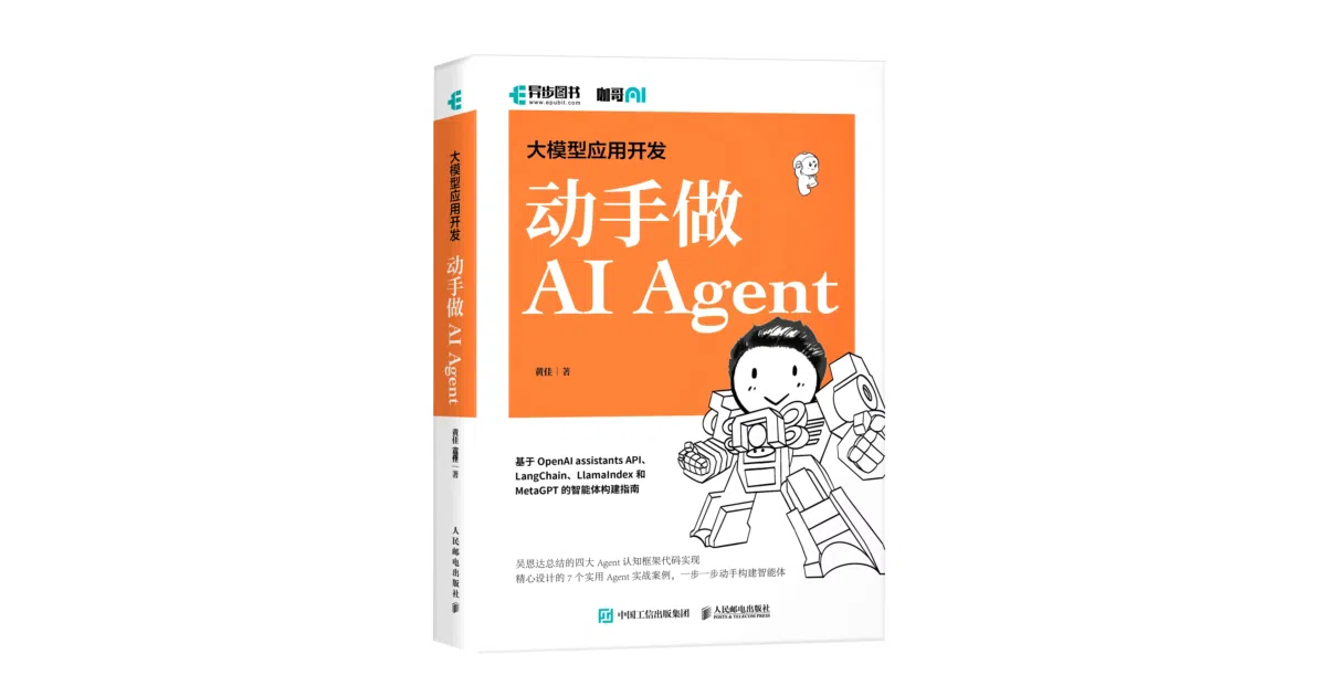 ai-agents