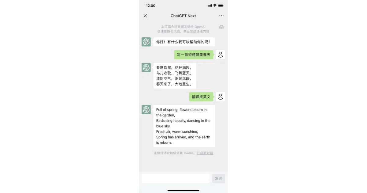 chatgpt-next