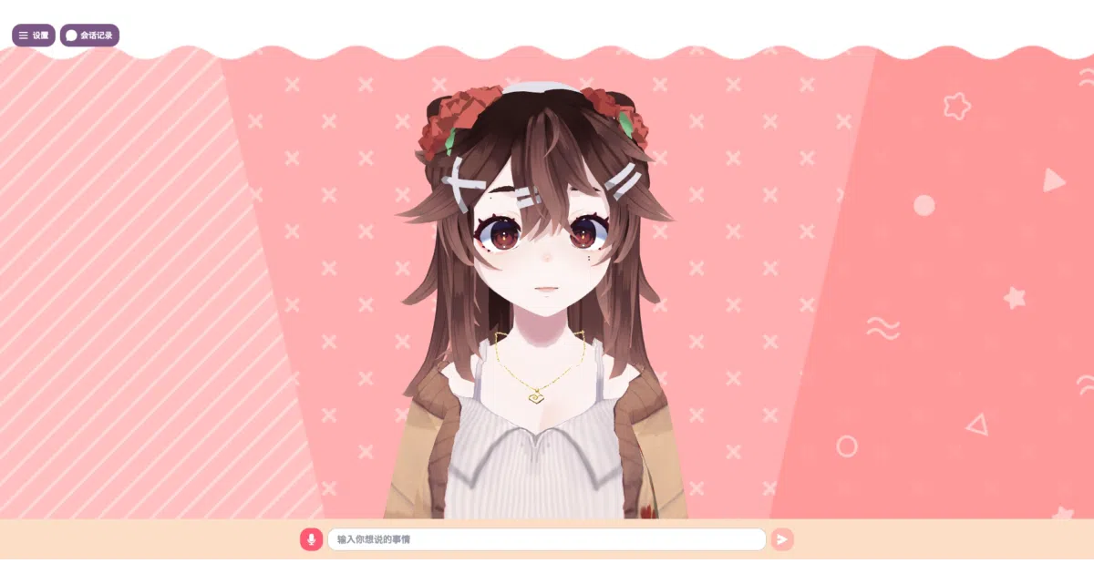 VirtualWife