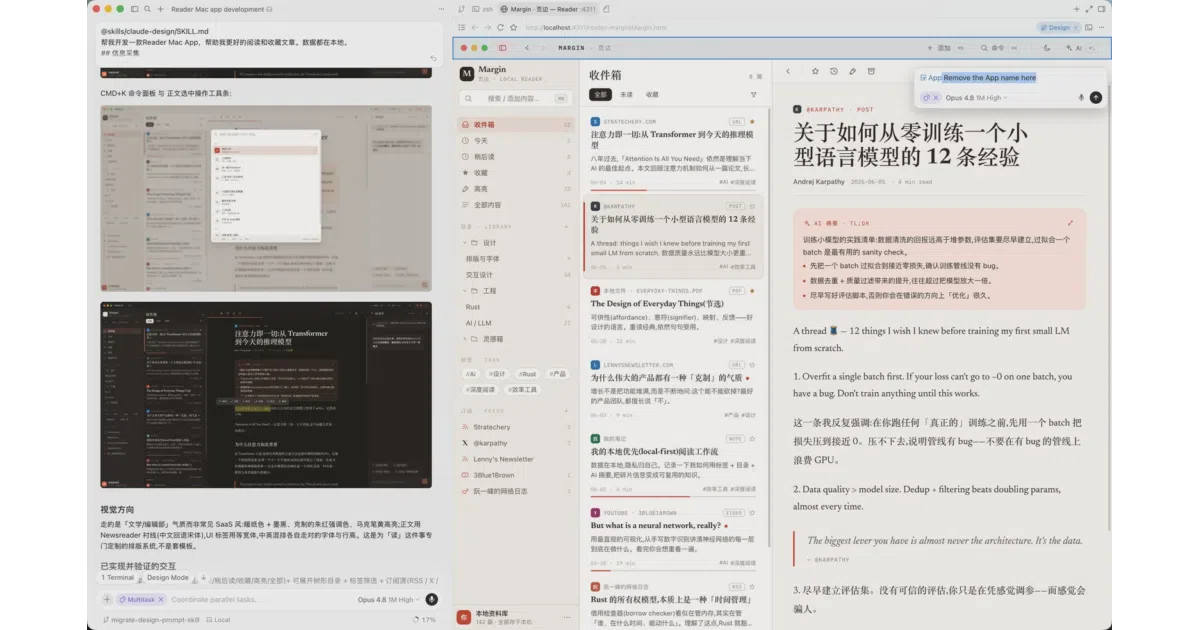 baoyu-design