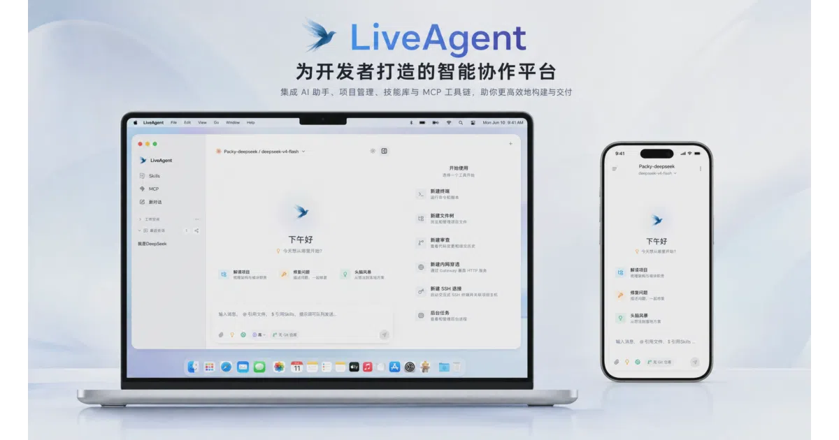 LiveAgent