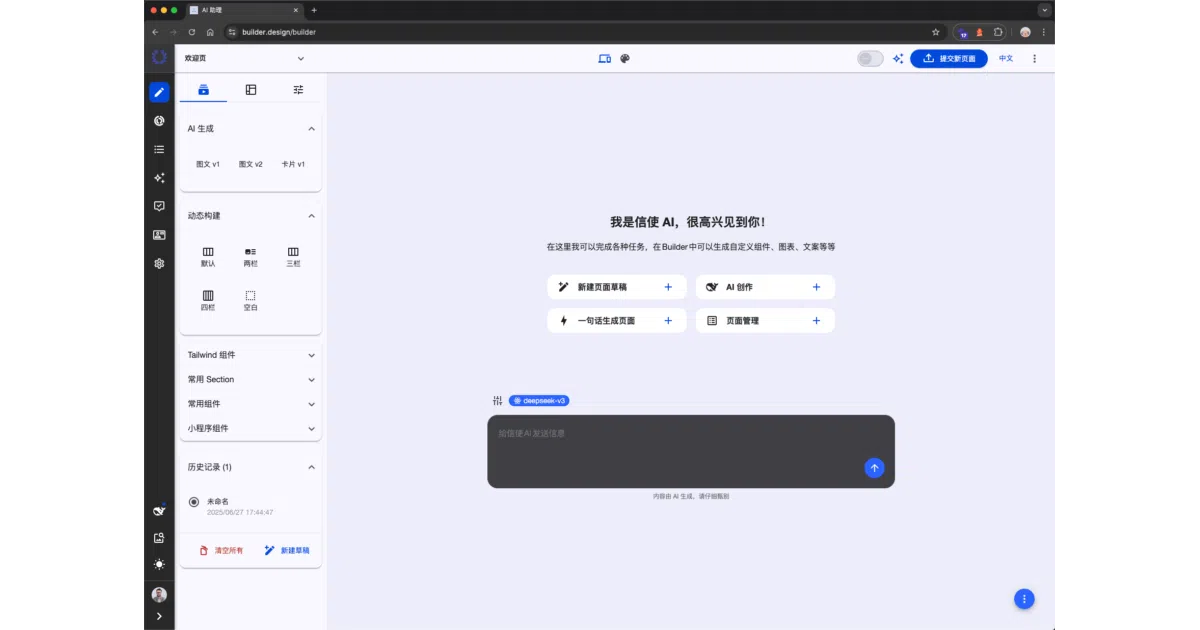 web-builder