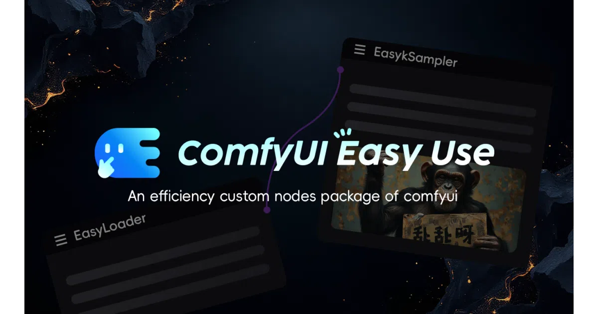 ComfyUI-Easy-Use