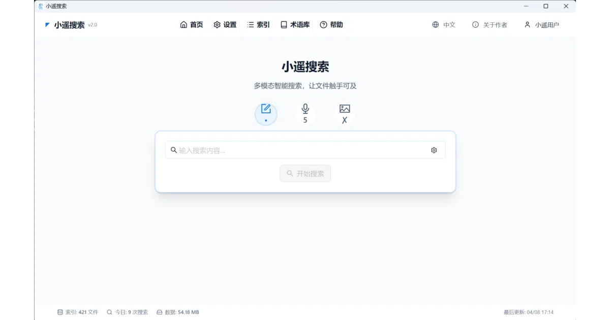 xiaoyaosearch