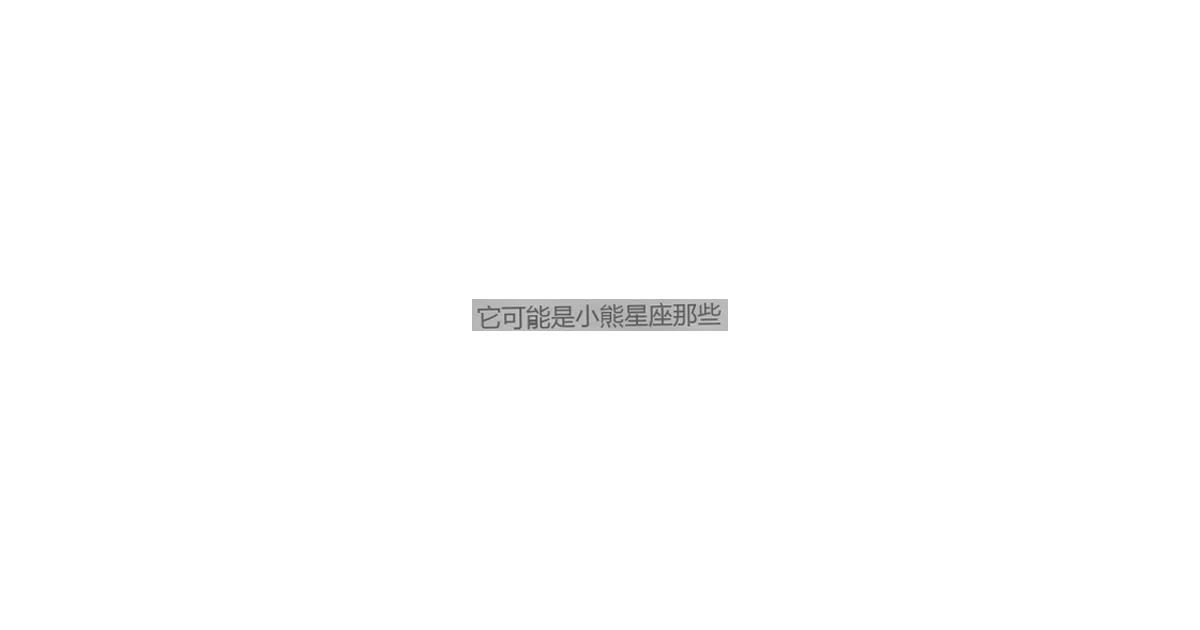 text_renderer