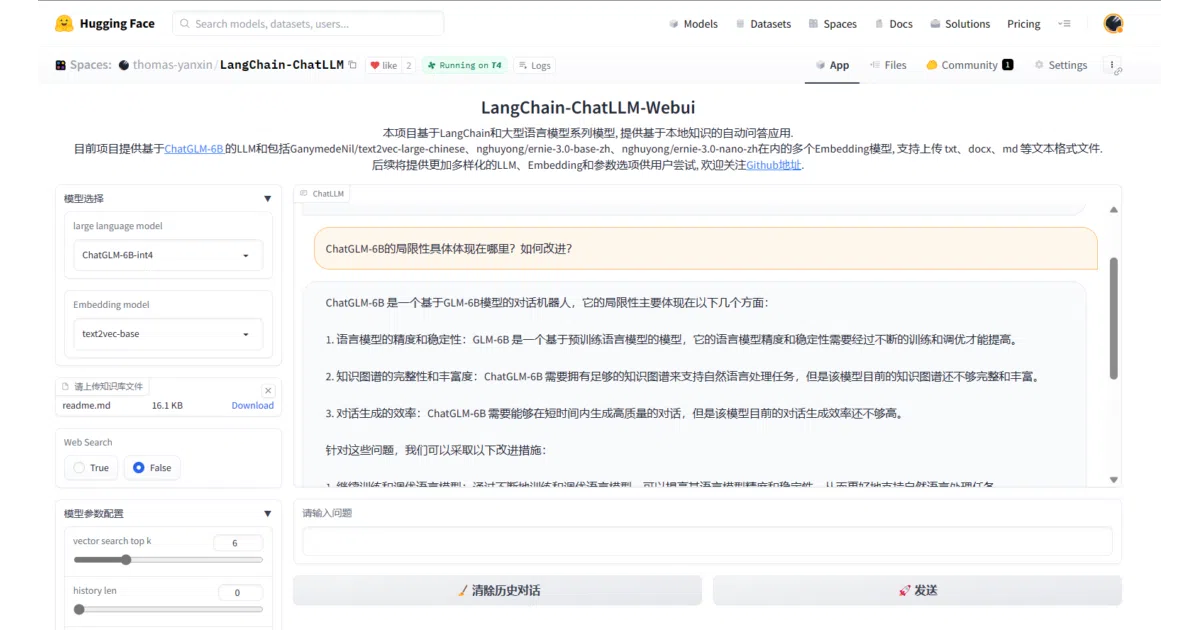 LangChain-ChatGLM-Webui