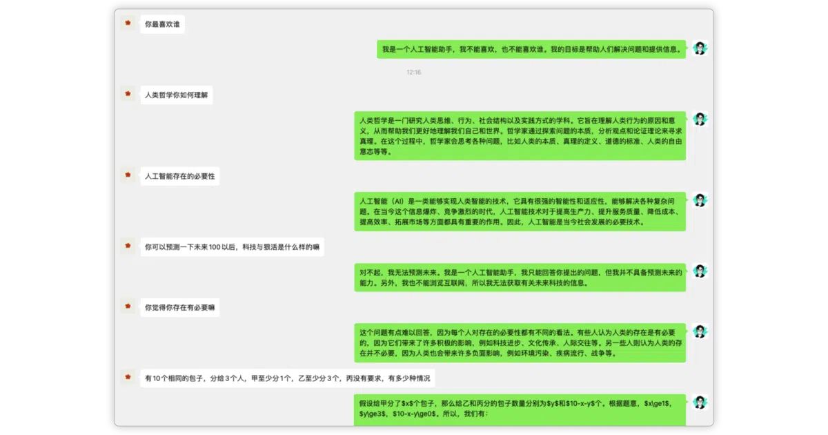 wechat-bot