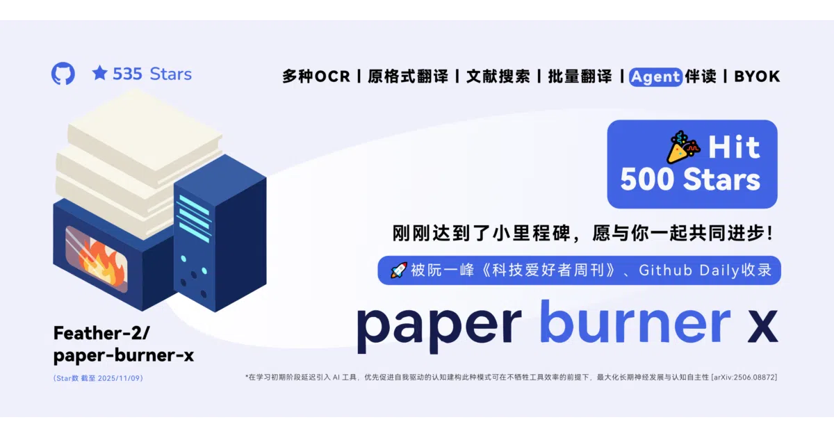 Burner-X