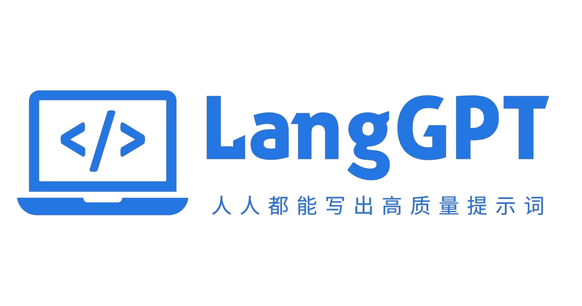 LangGPT