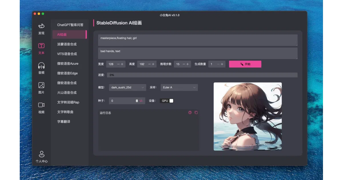 paper2gui