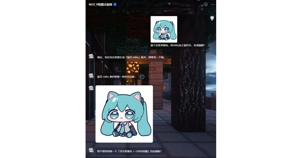 gemini-skill