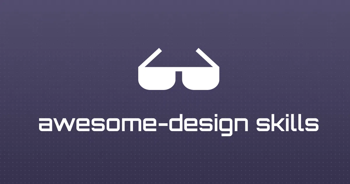awesome-design-skills