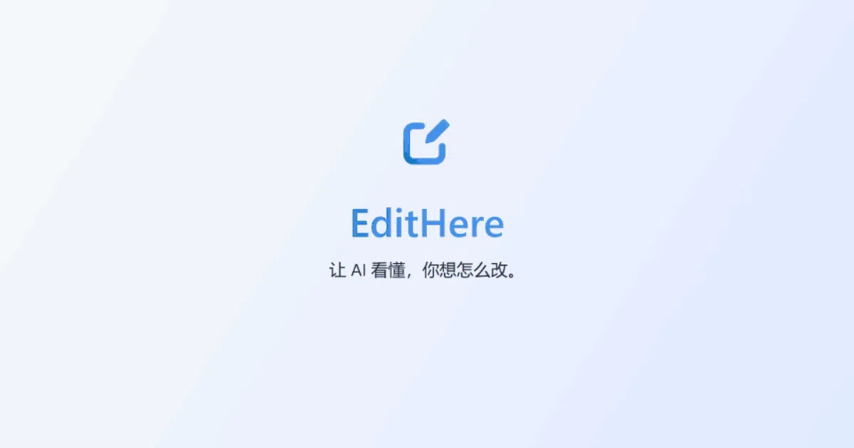 EditHere