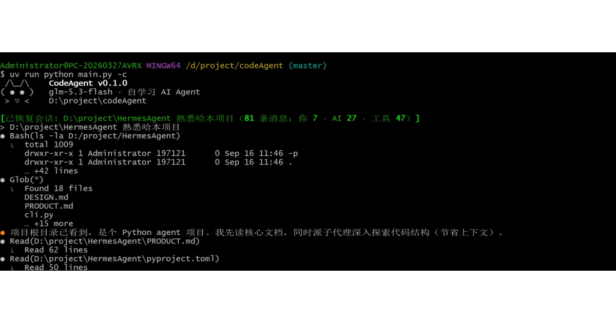 codeAgent