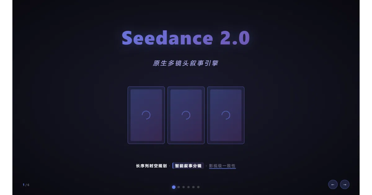 AI_Animation