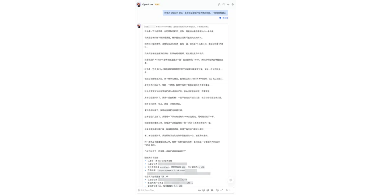 AiToEarn