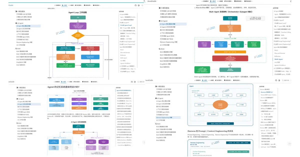 AIGuide