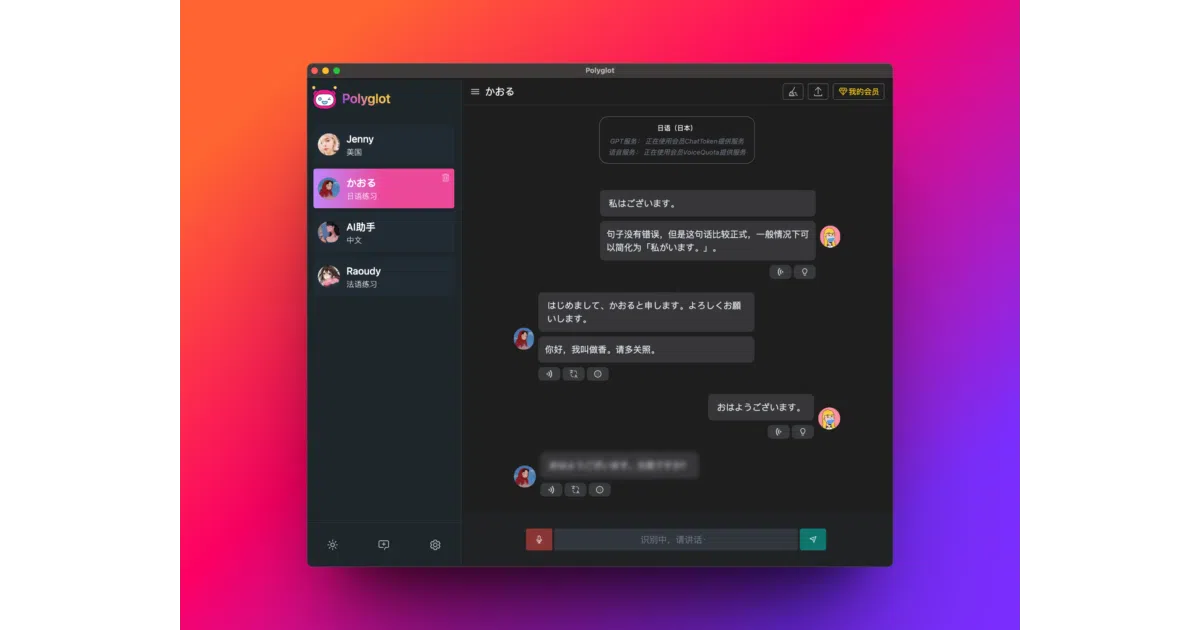 polyglot