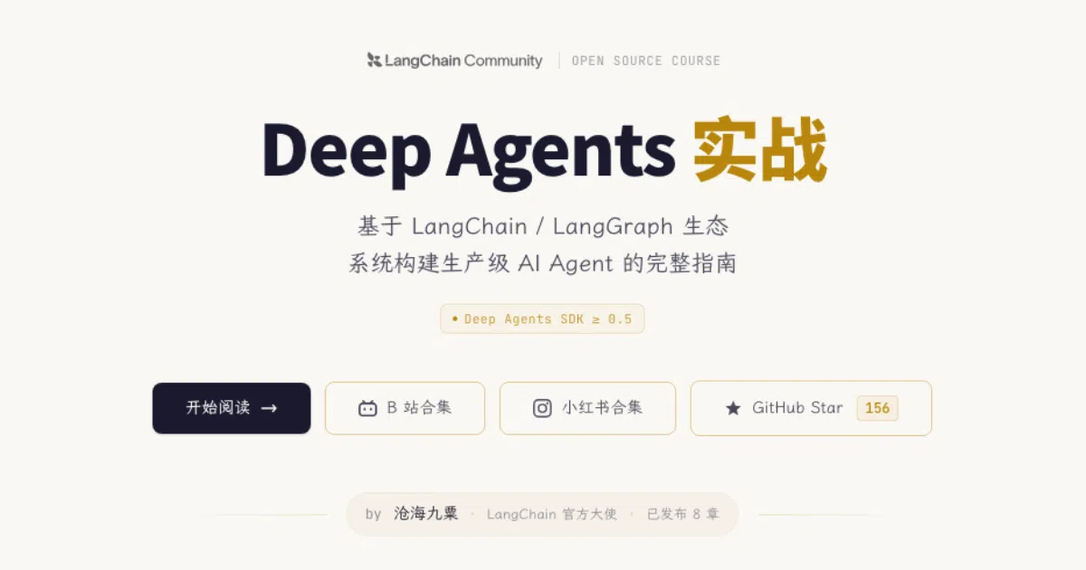 deepagents-in-action