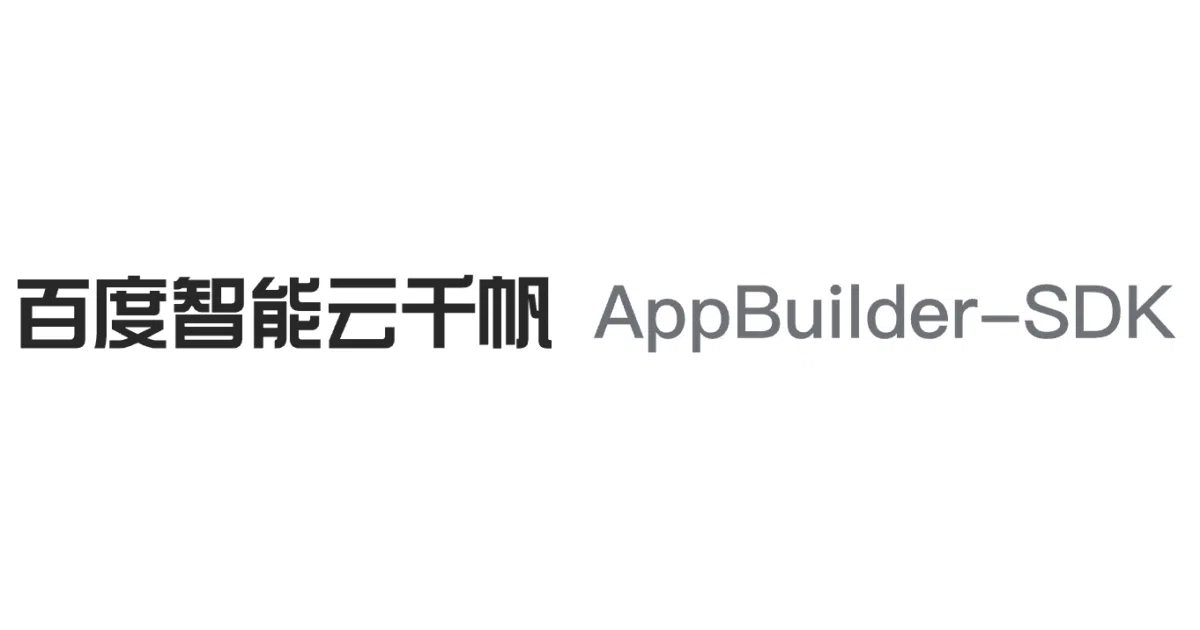 app-builder