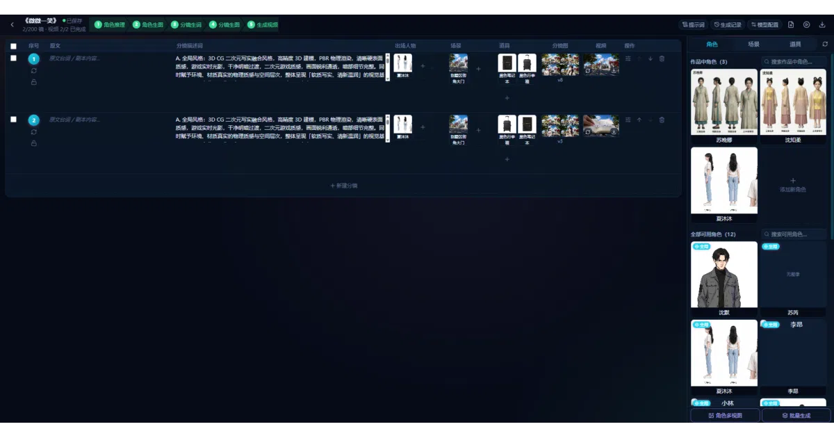 OmniSpace