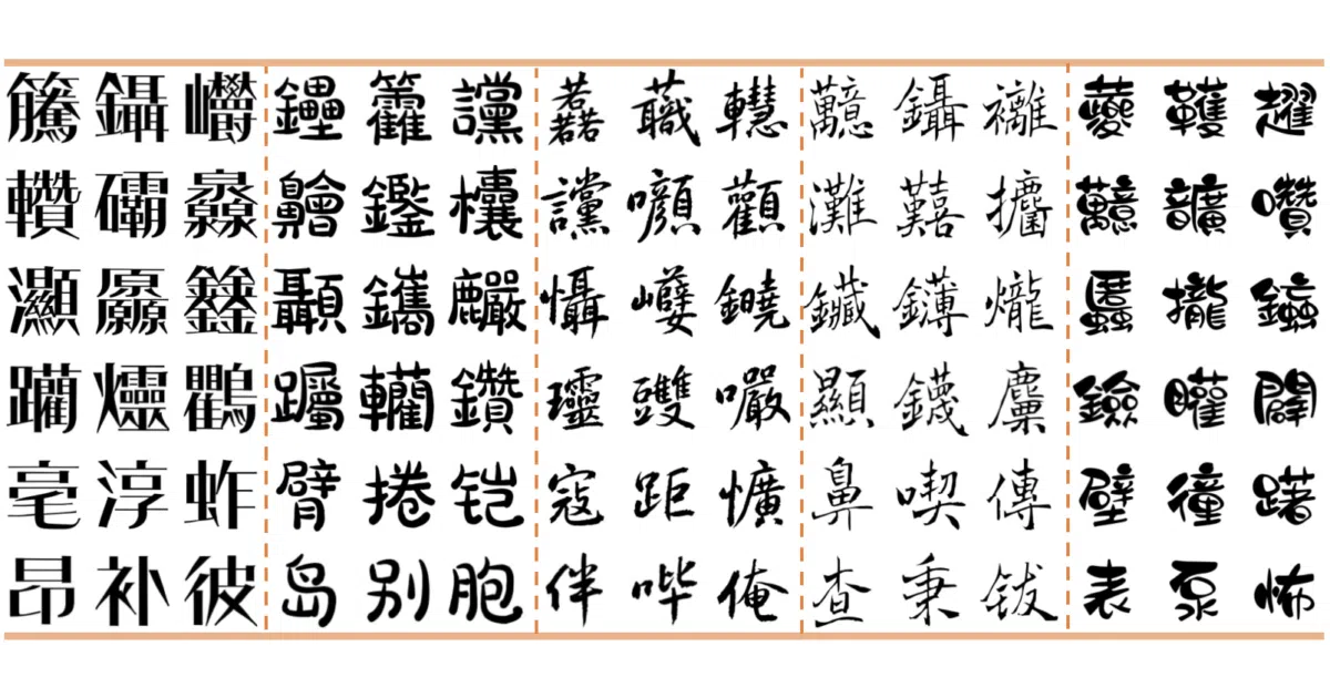 FontDiffuser