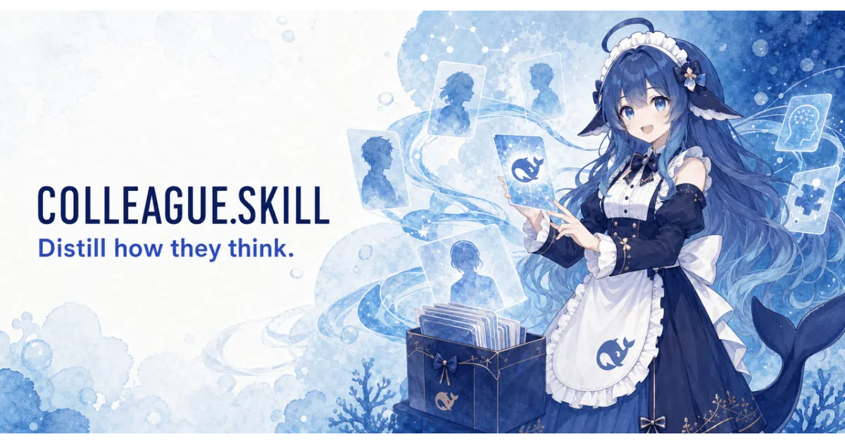 colleague-skill