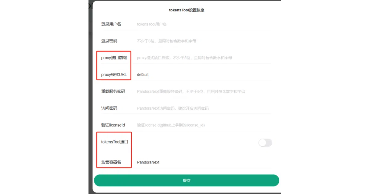 PandoraNext-TokensTool