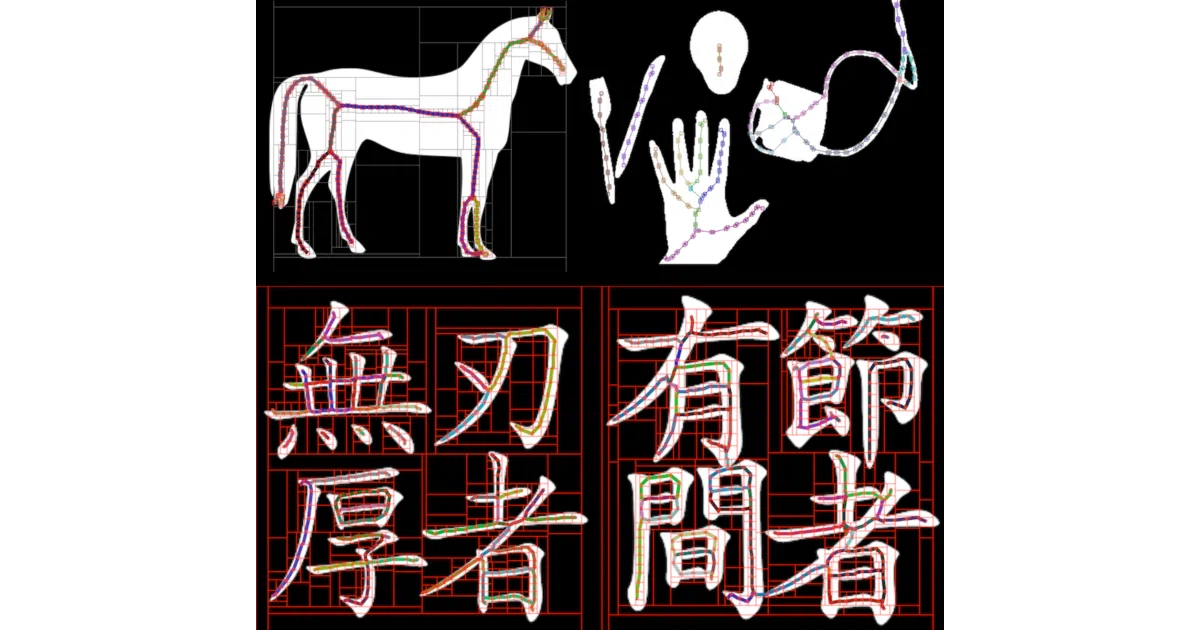 skeleton-tracing