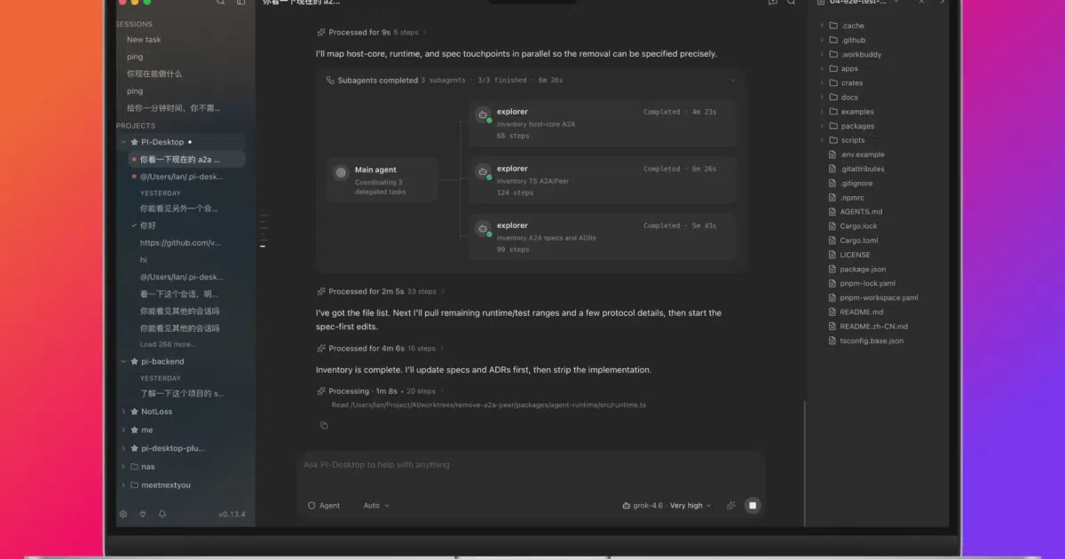 vastsa/PI-Desktop