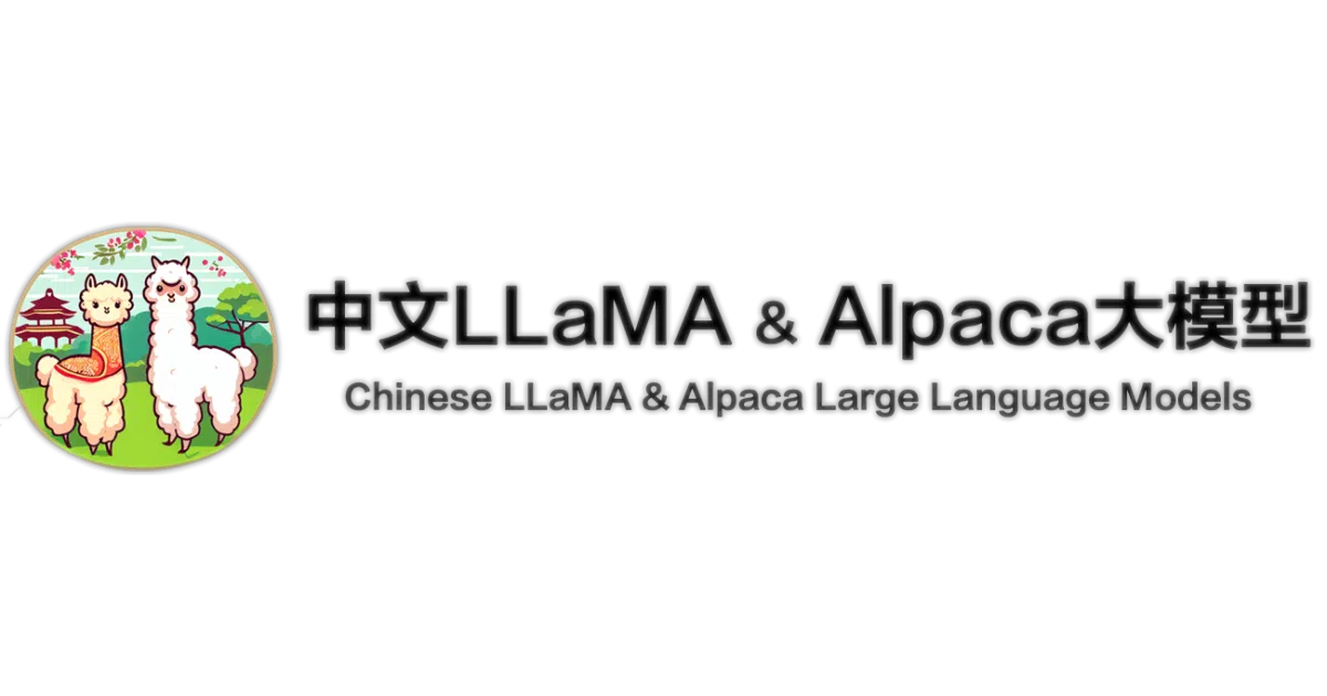 Chinese-LLaMA-Alpaca