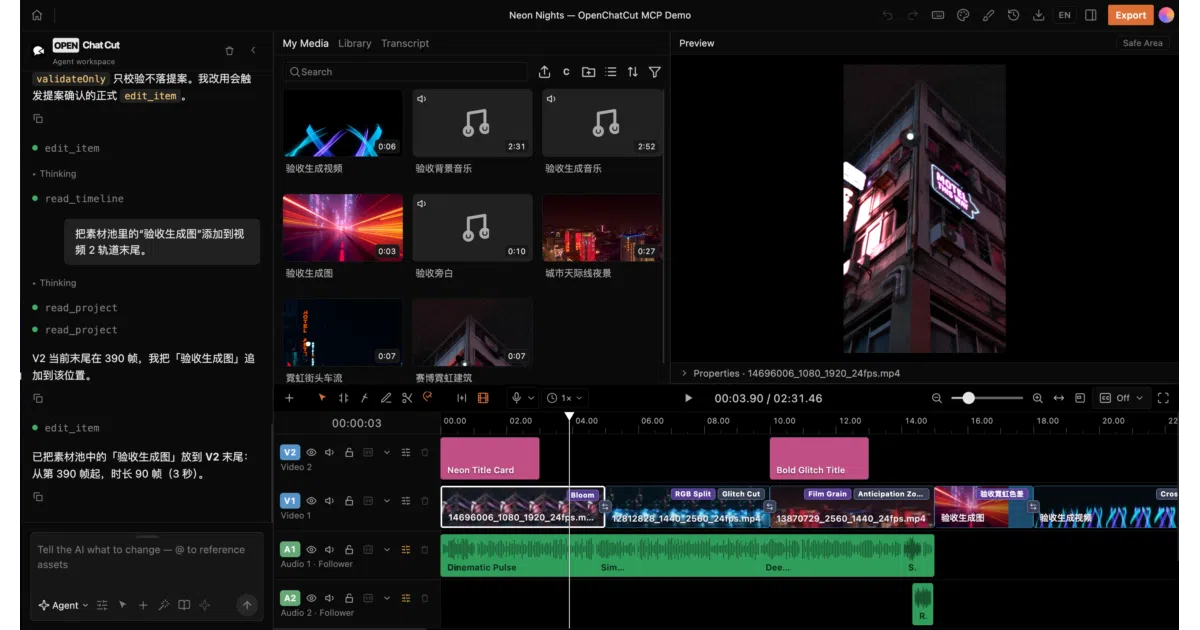 OpenChatCut