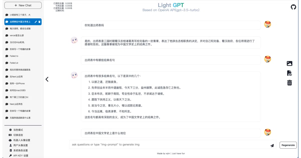 light-gpt
