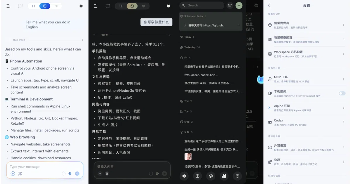 OpenOmniBot