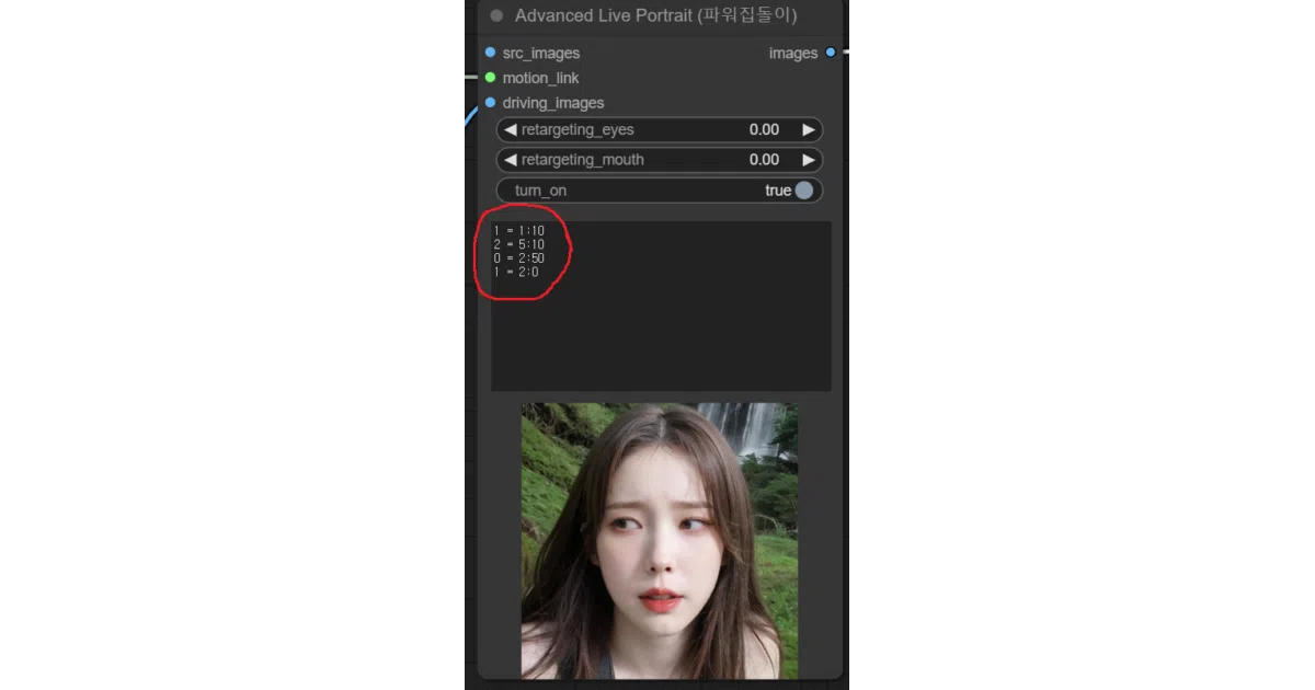 ComfyUI-AdvancedLivePortrait