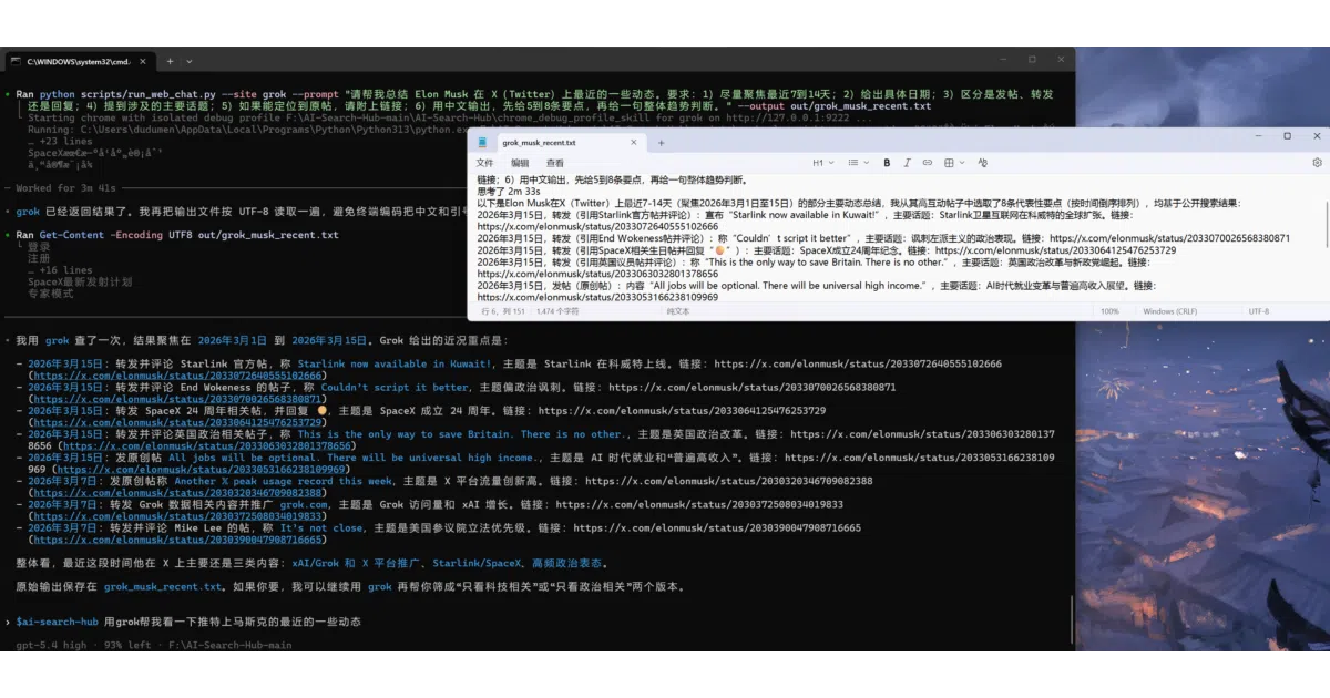 AI-Search-Hub