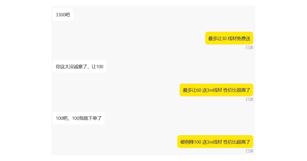 XianyuAutoAgent