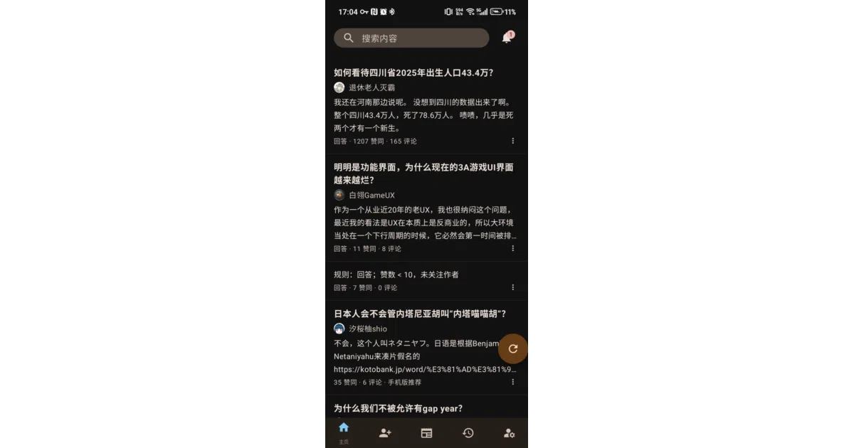 zhihu-plus-plus