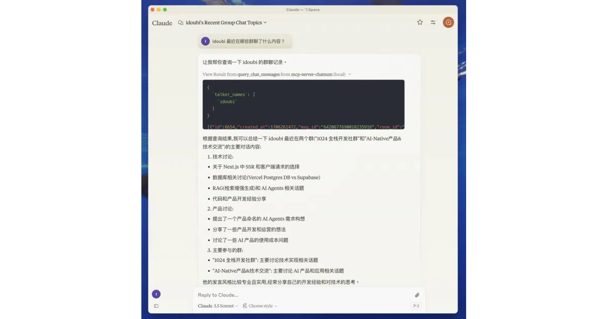 mcp-server-chatsum