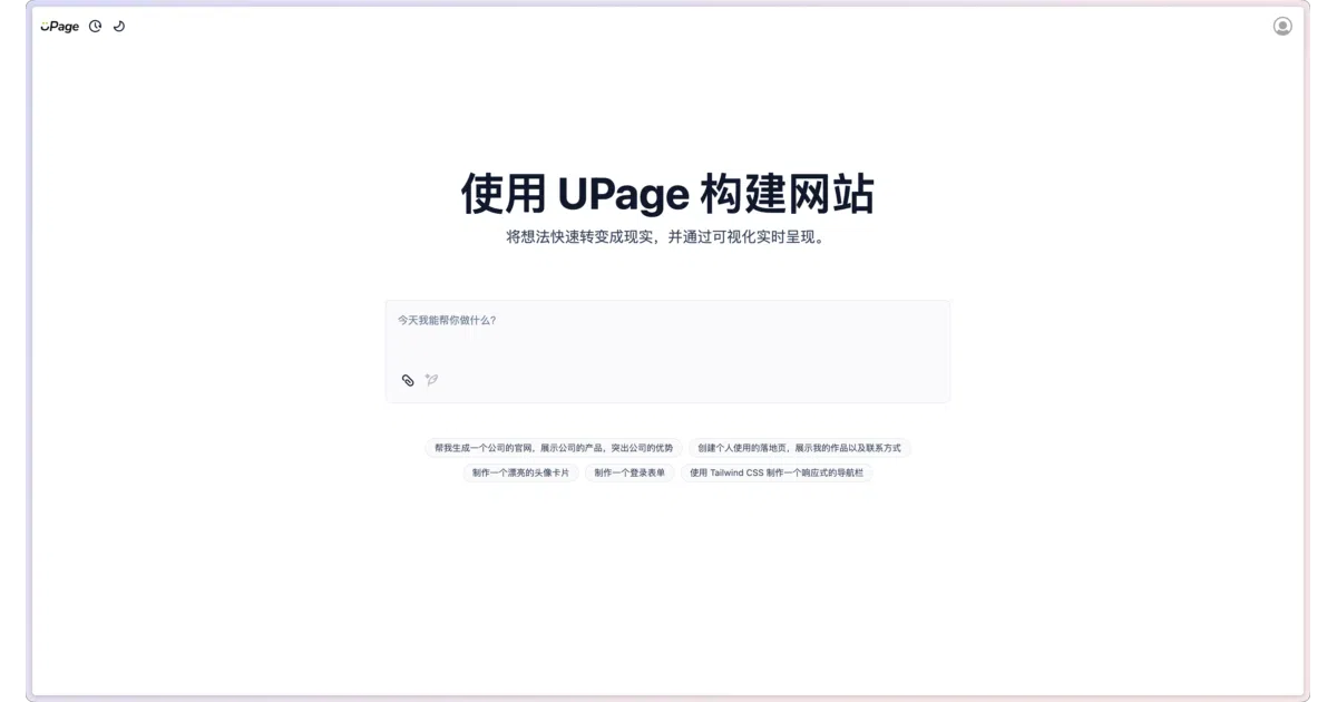 upage