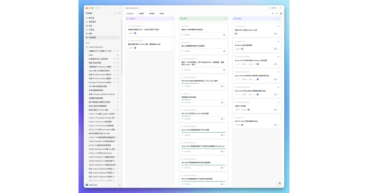 dashi-taskboard