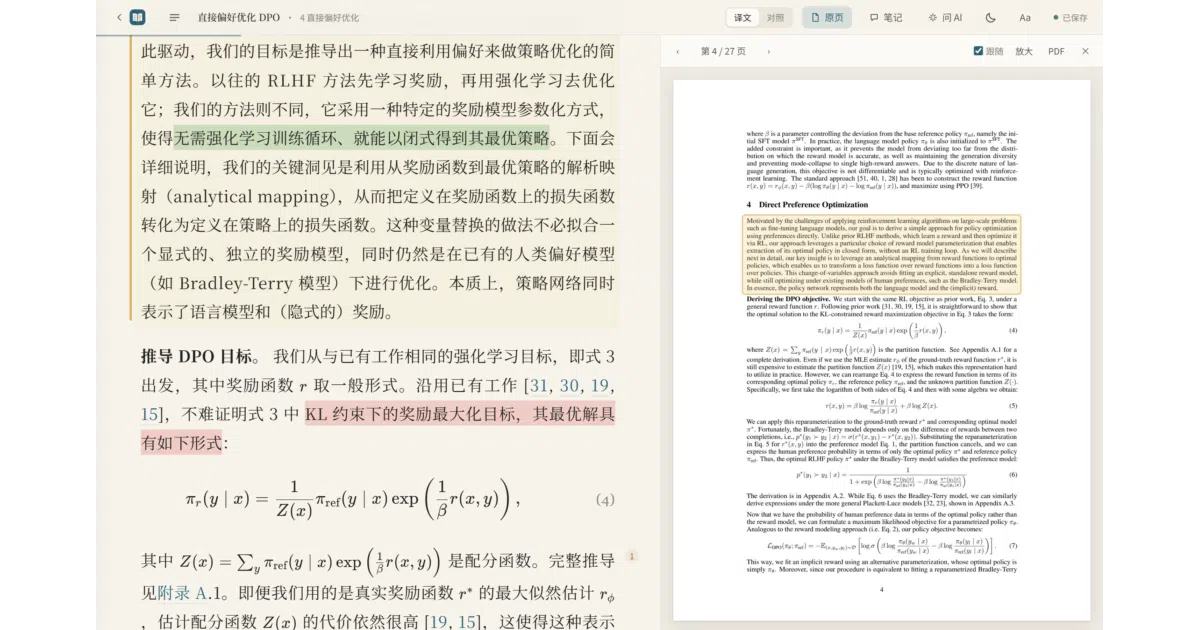 Edwardxlai/easyread
