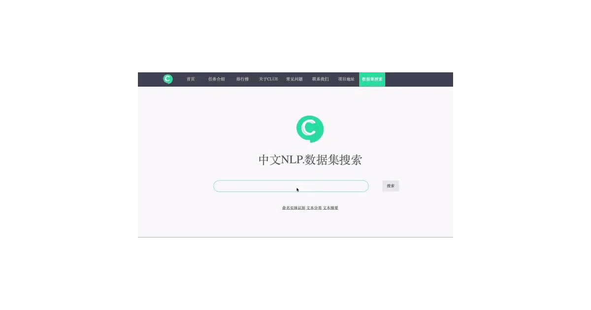 CLUEDatasetSearch