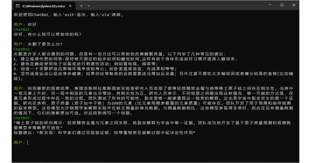 ChatLM-mini-Chinese