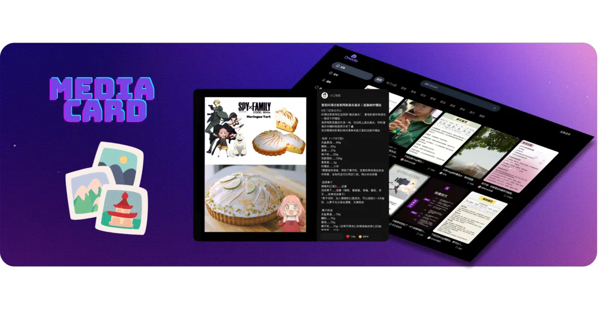 Qmedia